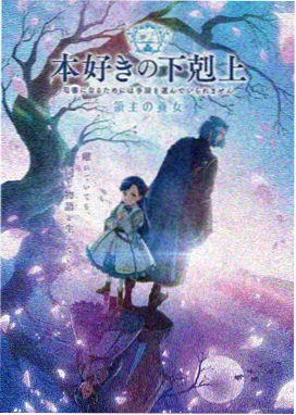 仙逆动漫电影 序章觉醒之路