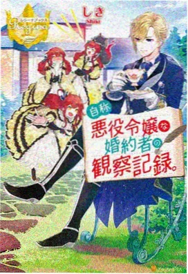 仙逆动漫电影 九幽秘境