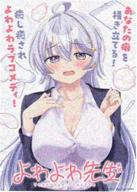 仙逆动漫电影 大道争锋