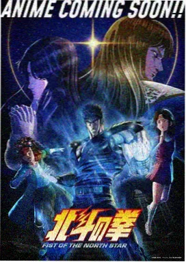仙逆动漫 特别篇王林传奇